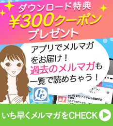 アプリ