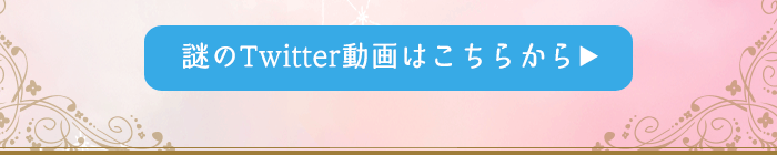 お休み前のつぶやき2