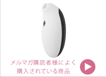 メルマガ購読者様専用ニュース　リトルペンギン