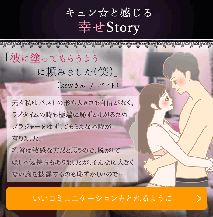 体験談