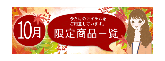 エンドインフォ