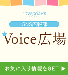 SNSハブページ