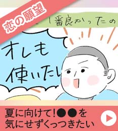 愛情表現の方法