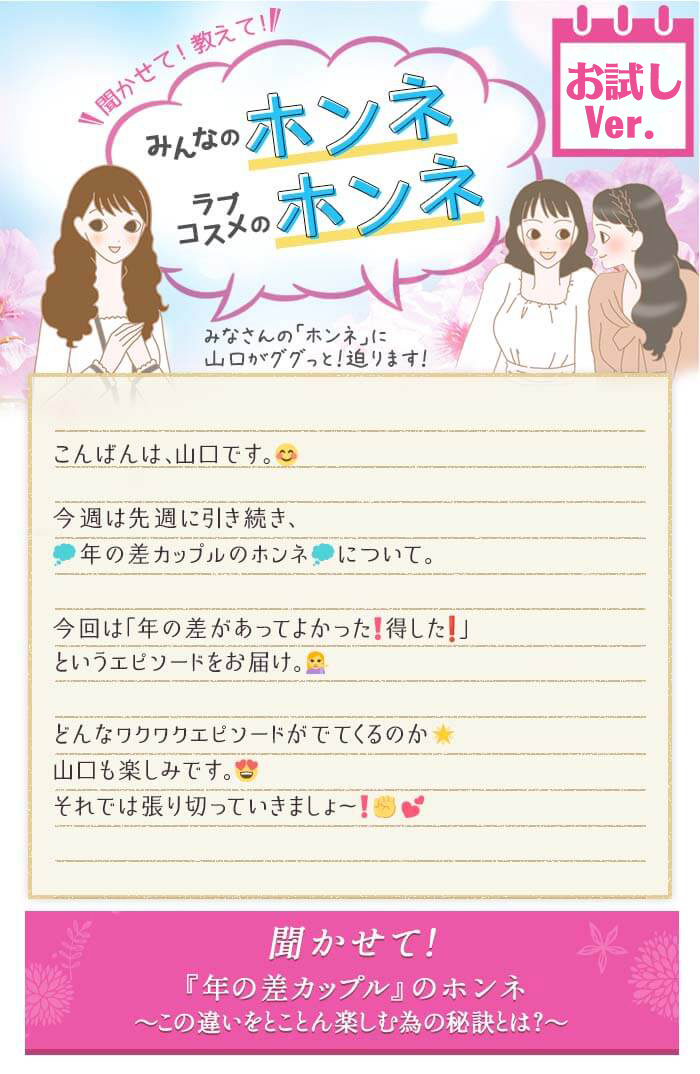 あいさつ