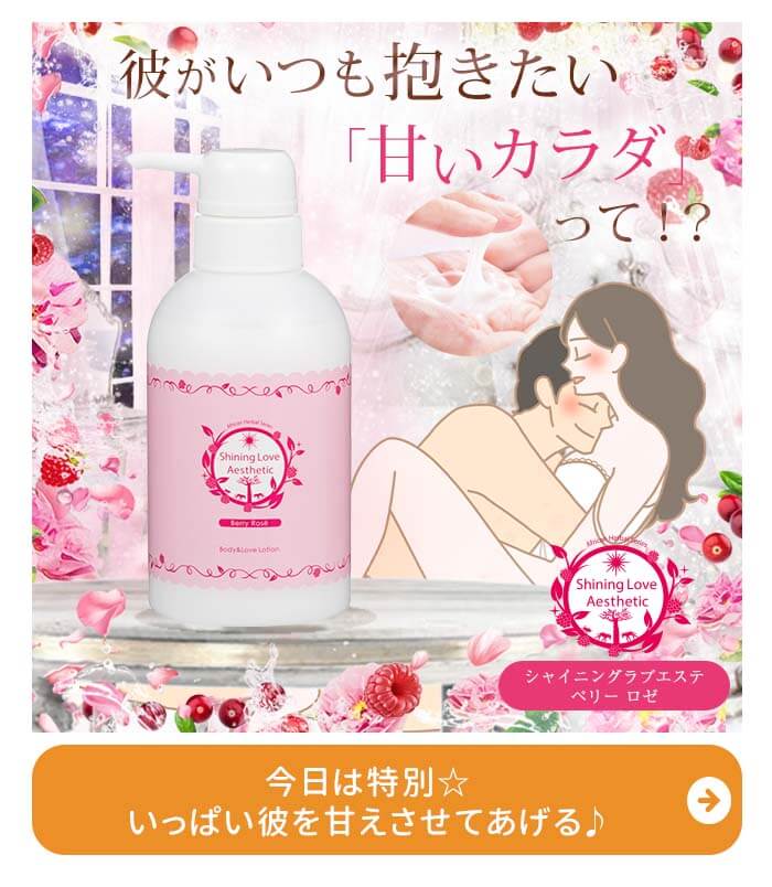 LHC年の差(歳の差)カップル