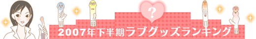 �ʔ�  �l�C  �R�X��  �����L���O