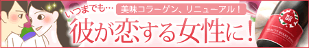 ビューティーベリー
