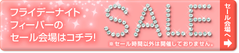 tCf[iCgtB[o[̃Z[͂