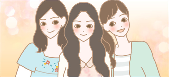 女性にとって、人生の大きな変わり目とは…