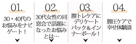 スタッフ益田あいさつ