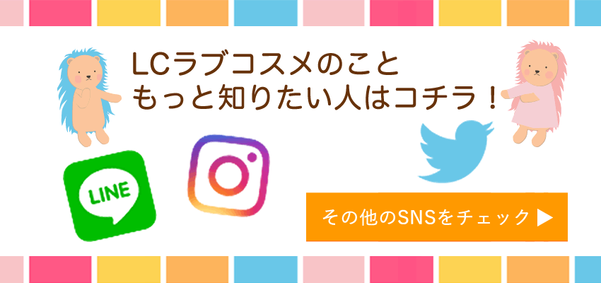 voica広場