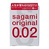サガミオリジナル００２（３個入り）