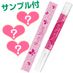 【期間限定】ヌレヌレ・ラブリーキッス＆★特別サンプル付（Ｋ）