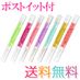 【SET】キスの日企画！ヌレヌレ全７本セット