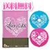 ＬＯＶＥＲＳ４８（送料無料）