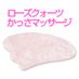 注目！かっさマッサージで気軽にツルツルお肌♪
