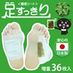 足すっきり樹液シート３６枚入（よもぎ）