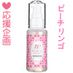 ナデテ　ピーチリンゴ（応援キャンペーン）