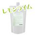 ＬＣジャムウ・スカルプクレンザー　レモンライム６００ｍｌ【成分変更前】