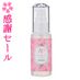 ナデテ　フレッシュローズ（笑顔咲く感謝セール）