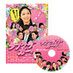 ラブクラフト・ガール　ＤＶＤ