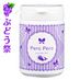ペロペロ　ブドウミント２０１４