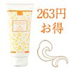 しろつやびじん　薩摩みかん