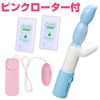 スタッフブログ／自分磨きキャンペーン