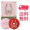 ＬＯＶＥ＊４８（送料無料）