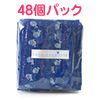 バイブ用コンドーム（48個）