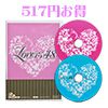 ＬＯＶＥＲＳ４８（お試し価格）