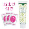 今すぐ始めるスペシャルフットケア♪