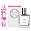 リビドー　ロゼ(送料無料)