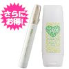 アンダーヘアケアＸ’ｍａｓセット