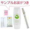 連休旅行もアンダーヘア完璧セット