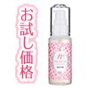 ナデテ　ロゼ（お試し価格）