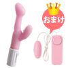 【SET】彼と楽しむラブグッズセット