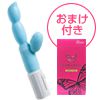 【SET】キレイを磨く！初ラブグッズセット