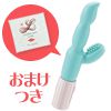 【SET】感じるポイントを発見！初めての自分磨きセット