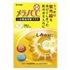 メラノＣＣ 薬用しみ緊急対策マスク(ＮＥＷ)