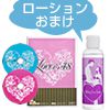 【SET】美ST掲載！ＬＯＶＥＲＳ４８（プレゼント付き）