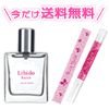 【SET】リビドーロゼ＆ヌレヌレラブリーキッス★送料無料
