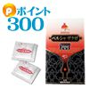 【会員限定】ルビアンペルシャザクロ つぶつぶタイプ★300P