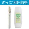 【SET】アンダーヘアケアはじめてセット（サンプル付き）