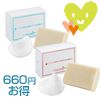 ビューティ＆ハードバブル（ニコニコセット）