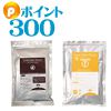 クズキナコ＆チョコバナナ