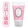 フレテ　フルーティー　ドール（お試し価格）
