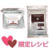 愛の伝道役！ＬＯＶＥ　Ｓｗｅｅｔｓ　レシピセット