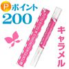 【会員限定】ヌレヌレ・スカットキッス　スパイシースイーツ★
