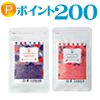 【会員限定】ジュースバーサプリ　鉄分＆ビタミン２種セット